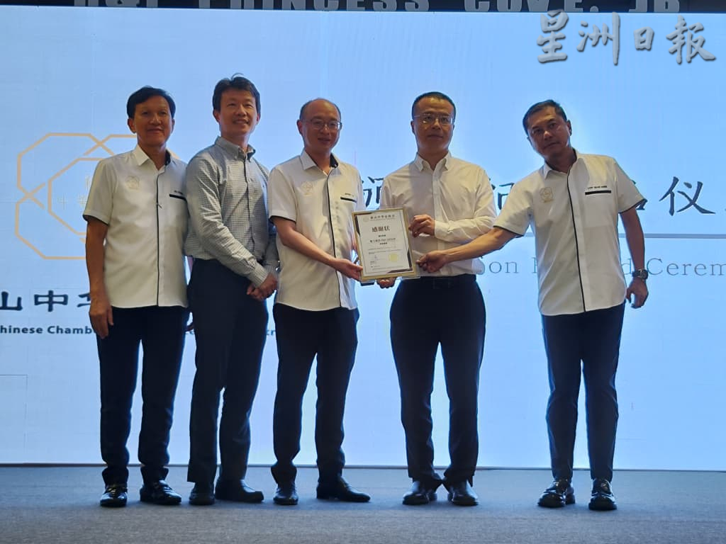 已签发 柔：版头之一：新山中总在富力销售中心设代表处，赖君杰：双方合作迈新台阶