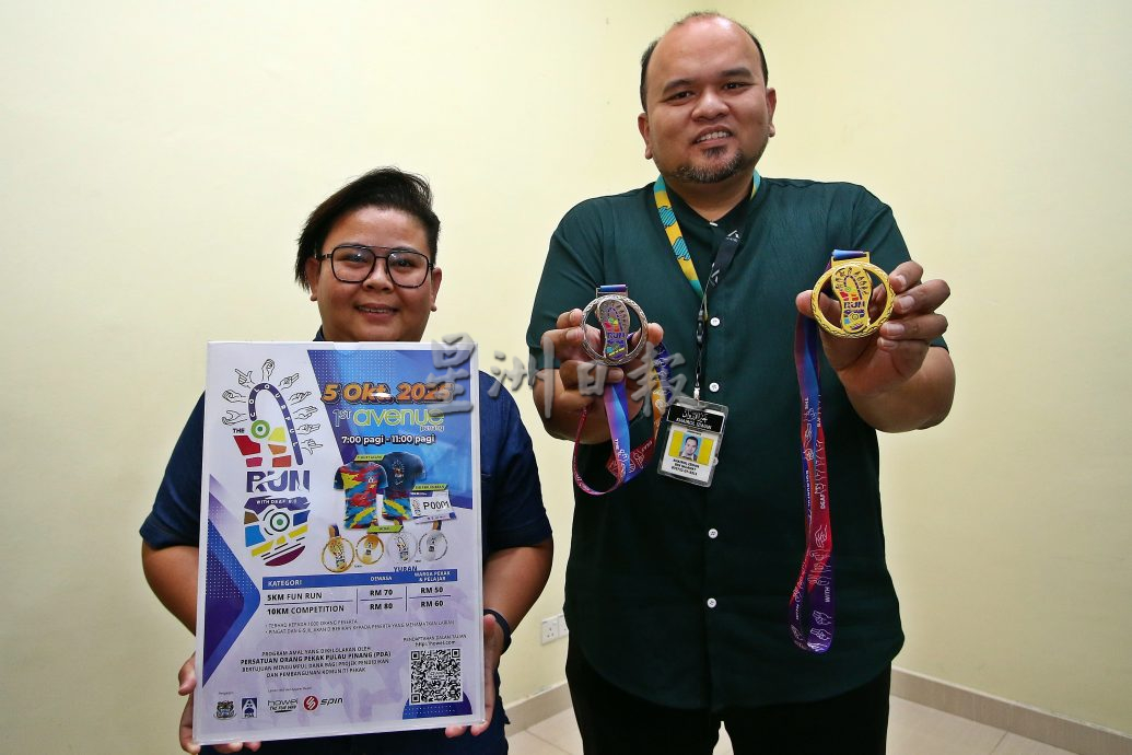 （大北马）聋哑协会“彩色跑” 首设10公里竞赛组