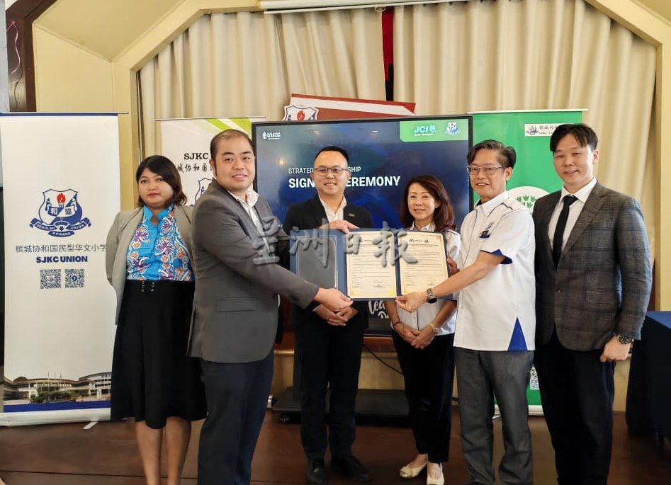 (大北马)协和小学“黑水虻计划”将厨余转化为蛋白质与有机肥料