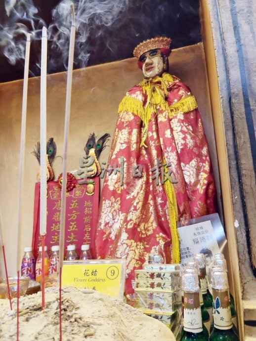 4pm才上网(大北马)拜七娘妈和花姑 七夕记得求好姻缘