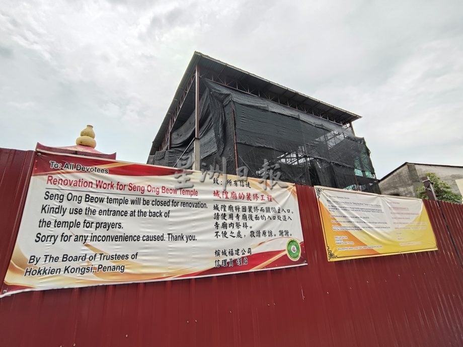 4pm才上网(大北马)拜七娘妈和花姑 七夕记得求好姻缘