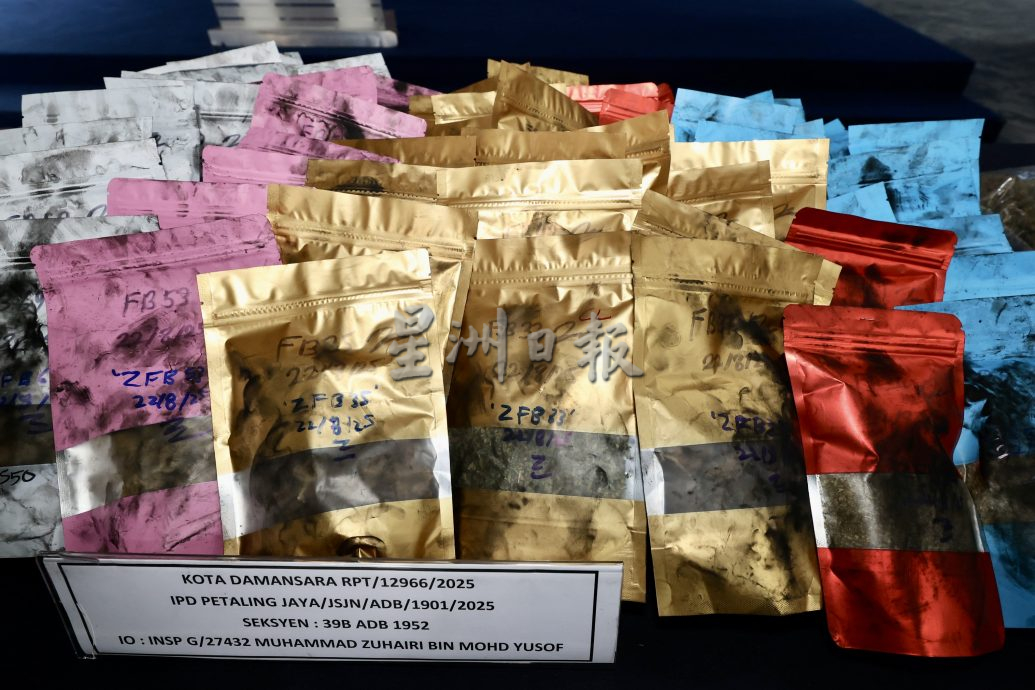 警破贩毒组织捕3男女，起获逾75万令吉毒品