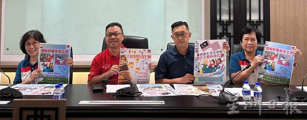 已签发 柔:版头之一:庆大马日迎中秋  新山文化街9月继续精彩