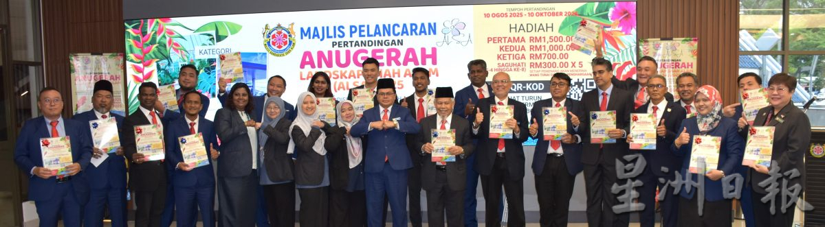 沙亚南没强制挂国旗 市长:发函鼓励张挂以示爱国