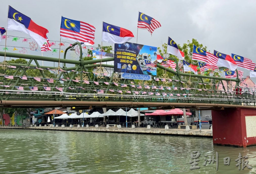 (古城第四版主文)巴刹桥换上国庆新颜·河畔洋溢爱国情怀