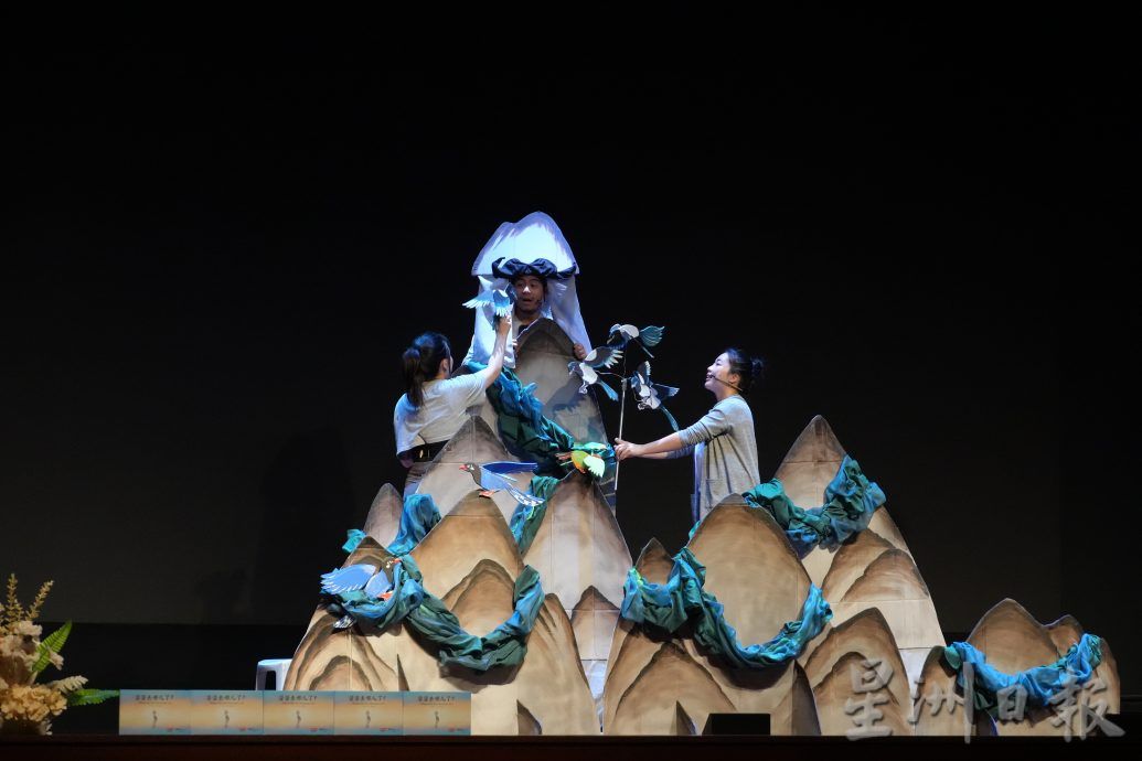 从《小喜鹊和岩石山》中学习 大同华小生体会生命教育