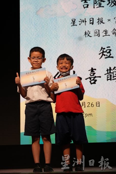 从《小喜鹊和岩石山》中学习 大同华小生体会生命教育