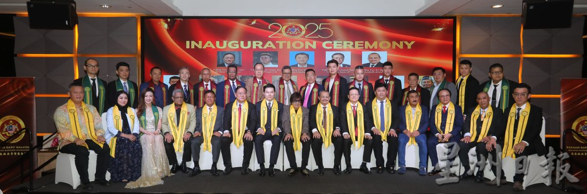 拿督基金会迎20名新成员 “前反贪会一哥”“大马美后”任顾问