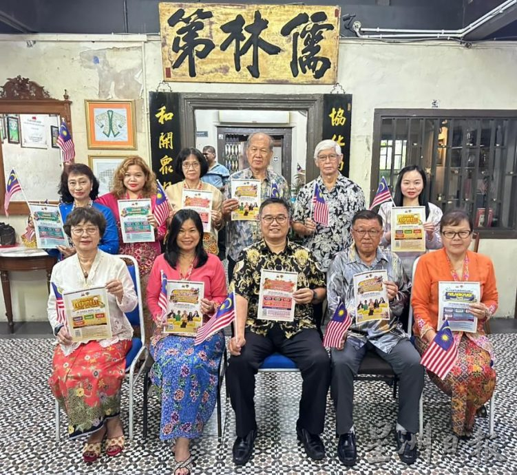 （古城第六版主文）侨生公会830起办文化节 探讨娘惹美食文化