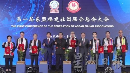 林福山：福建人在东盟经济领域扮演重要角色/4图