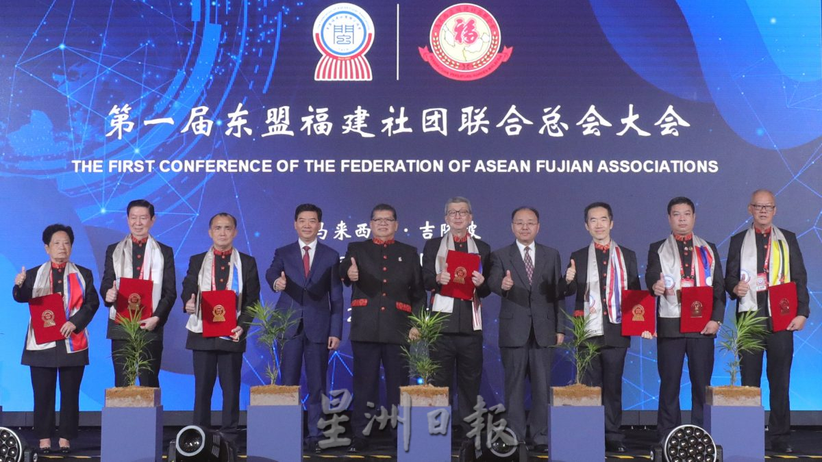 欧阳玉靖赞福建侨胞打拼事业不忘传承中华文化回馈社会/4图