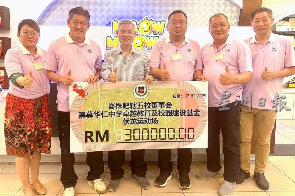 **已签发**柔:本报活动:“星洲情义嘉年华”华仁中学校庆义卖会 达100万筹款目标