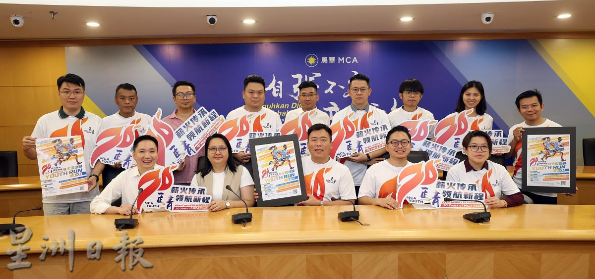 大都会-马青youth run 雪州站发布会/4图