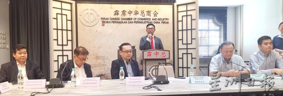 霹中总上市之路座谈会 助商家为上市做好准备