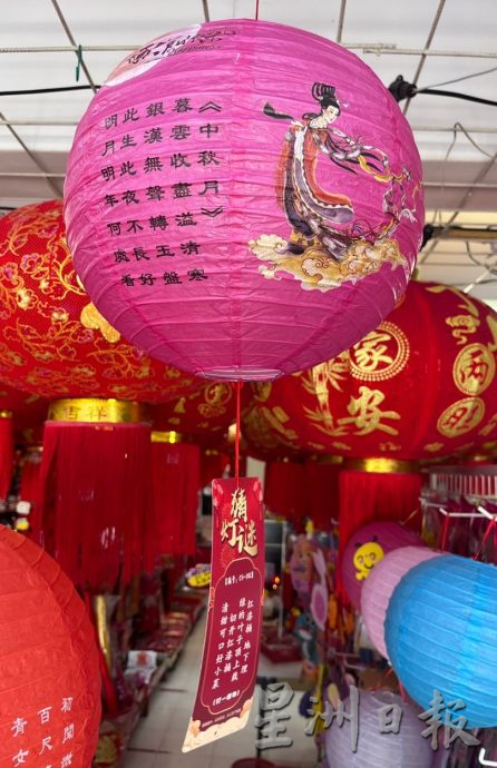 供上网(古城主文)中秋节将至灯笼买气慢热