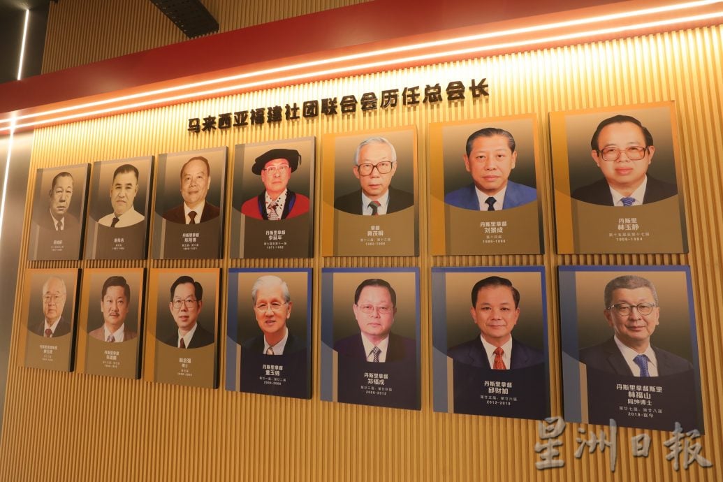 全国-林福山:福联会文史馆将会是承载福建人历史记忆及文化传承的宝库/4图