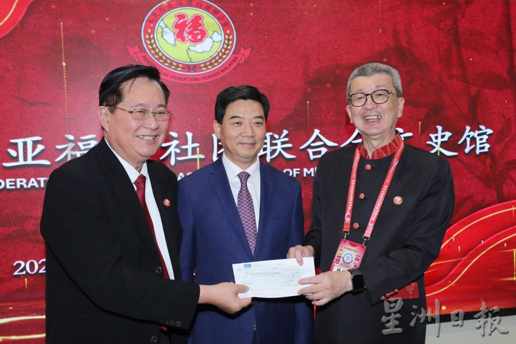 全国-林福山:福联会文史馆将会是承载福建人历史记忆及文化传承的宝库/4图