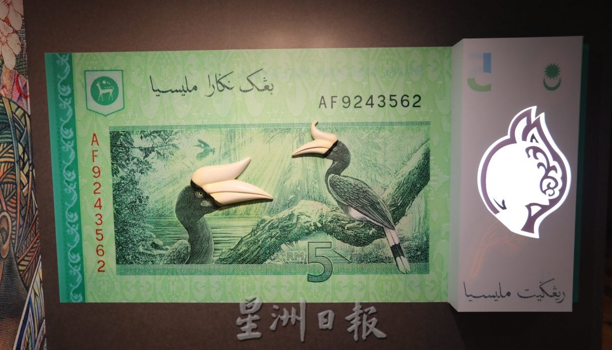 已签发 柔:封面:特稿:从纸币艺术,看历史