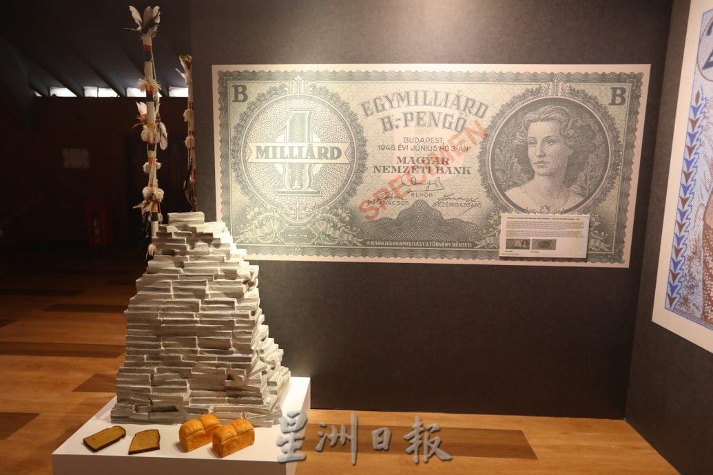 已签发 柔:封面:特稿:从纸币艺术,看历史