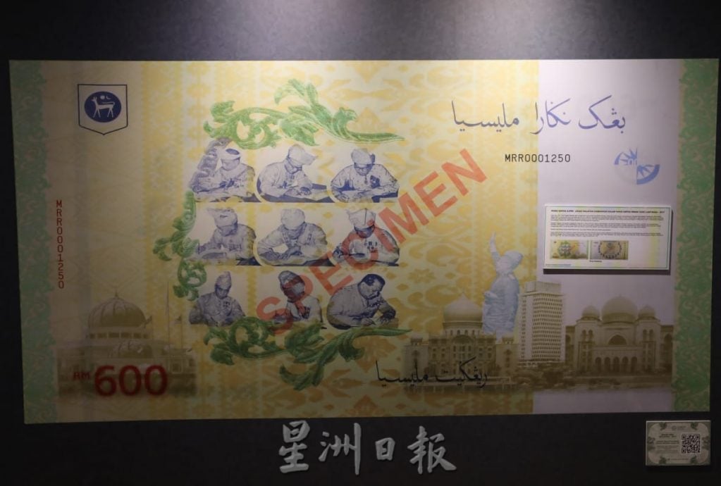 已签发 柔:封面:特稿:从纸币艺术,看历史