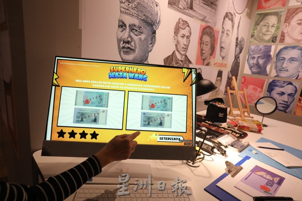 已签发 柔:封面:特稿:从纸币艺术,看历史