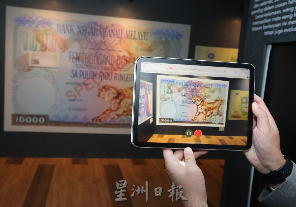 已签发 柔:封面:特稿:从纸币艺术,看历史