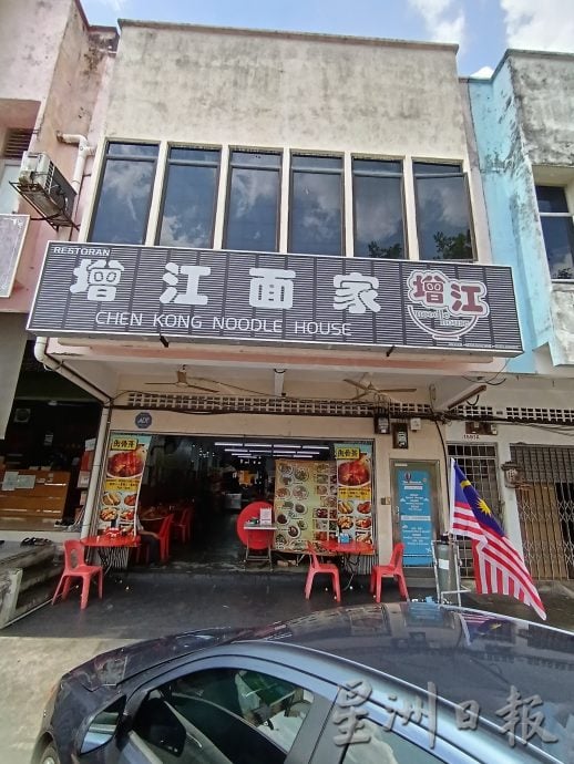 (预编30日见报)大都会-吃货来啰/增江面家