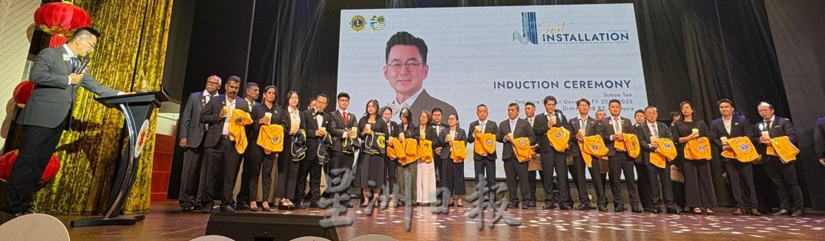 林秀琴呼吁狮子会成员加入珍珠志工团　关怀独居长者不留死角