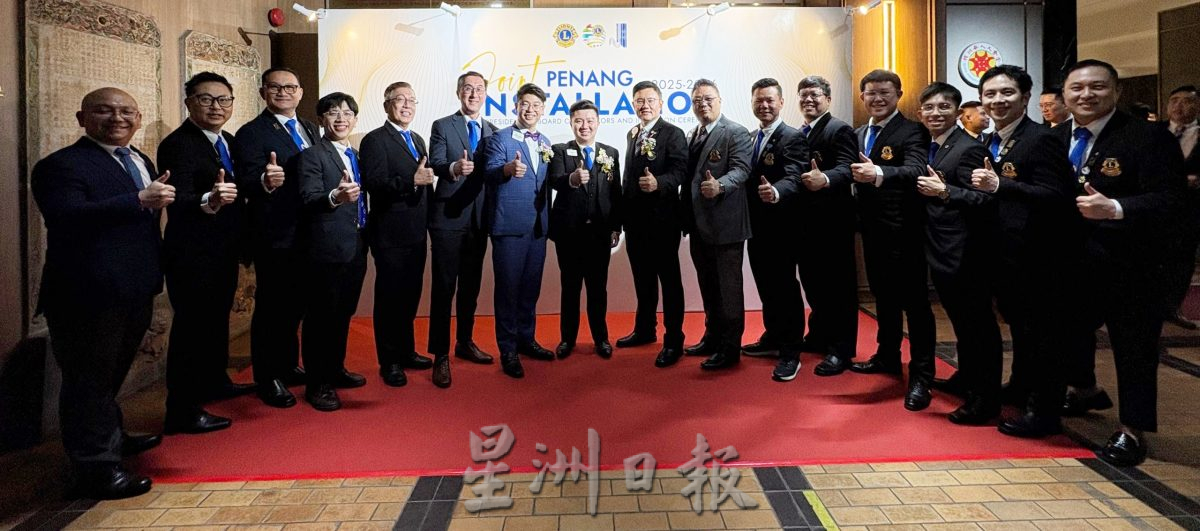 林秀琴呼吁狮子会成员加入珍珠志工团　关怀独居长者不留死角