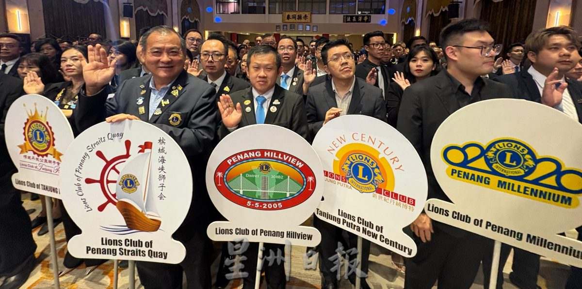 林秀琴呼吁狮子会成员加入珍珠志工团　关怀独居长者不留死角