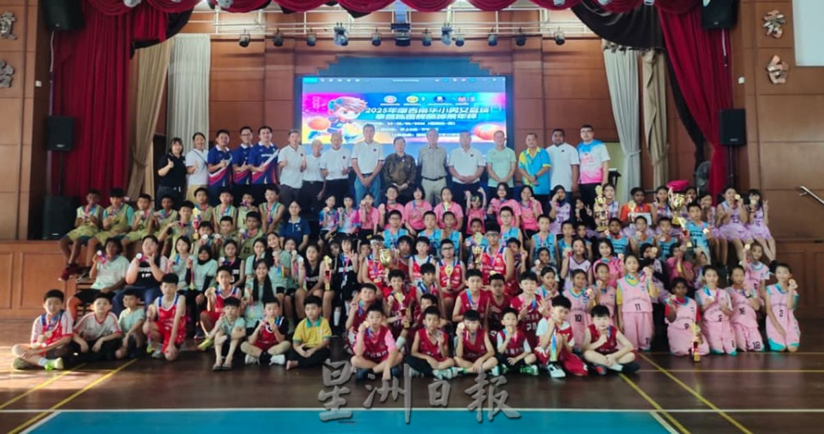 (大北马)拿督陈国辉局绅常年杯篮球比赛颁奖礼