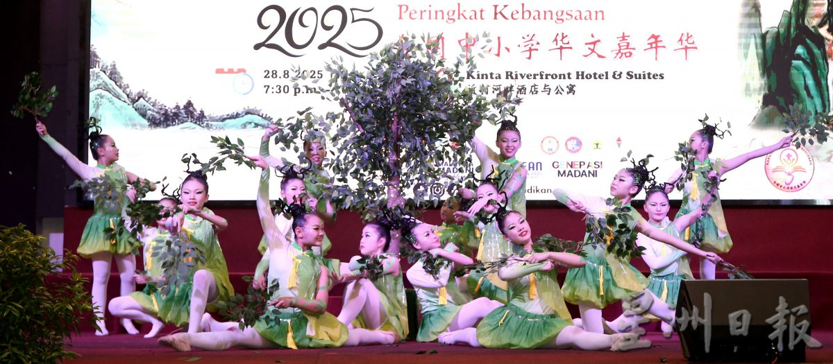 教局长：全国中小学华文嘉年华 塑造全面全球竞争力学生