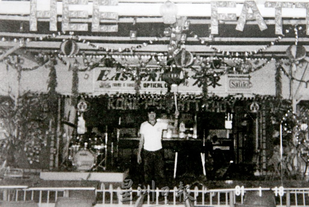 大霹雳封底主文/已签/【流金岁月】/曾有酒吧歌星驻唱 DR公园想不到的情意缠绵