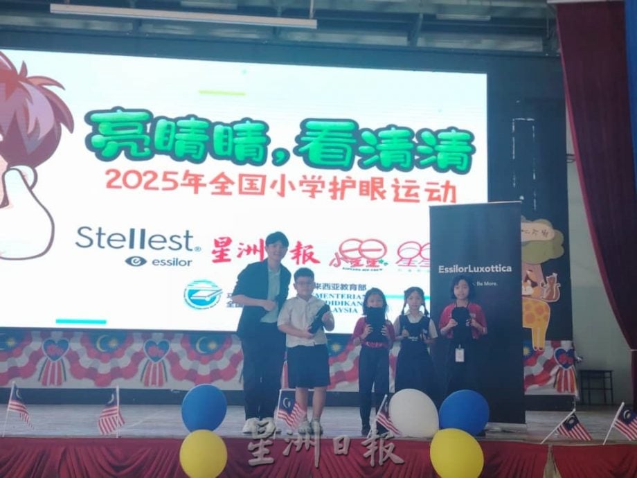 本报活动:宽一迎来全国护眼巡回活动 欢乐学习守护视力