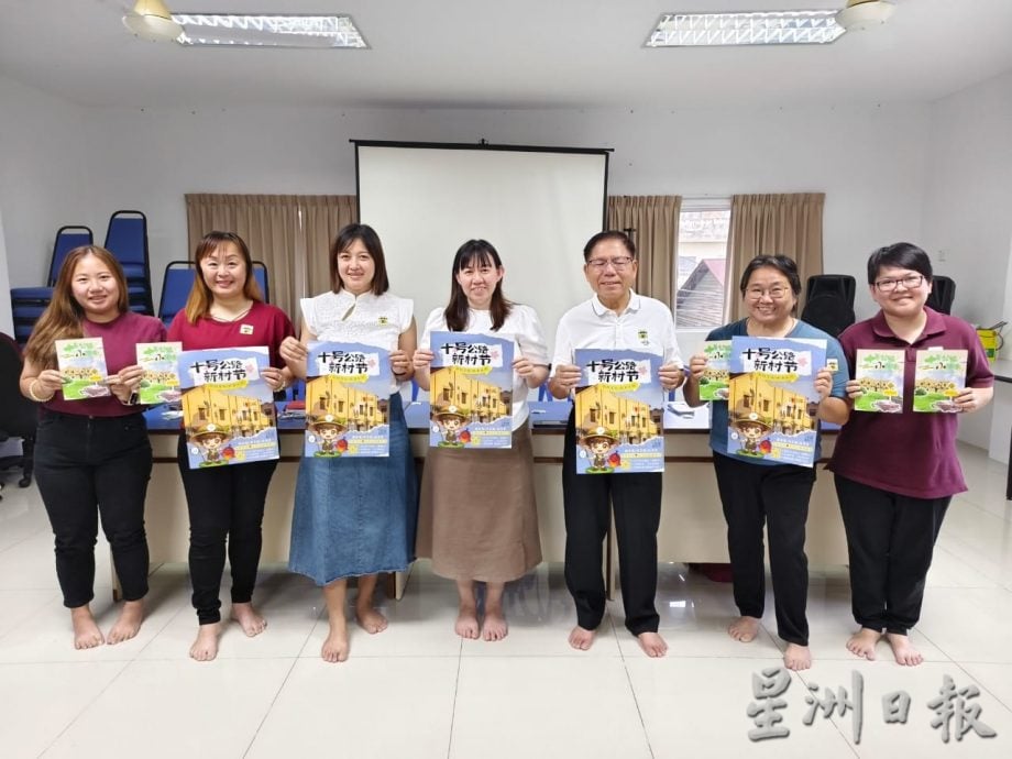 东:百乐十号公路新村文旅全面启动 小指南海报贴纸出炉 亲子绘本欢迎报名