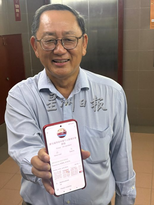 （全国版）钟来福自曝在华总通讯群遭霸凌　6年逾千则攻击讯息　称“若意志不坚早已跳楼跳海”