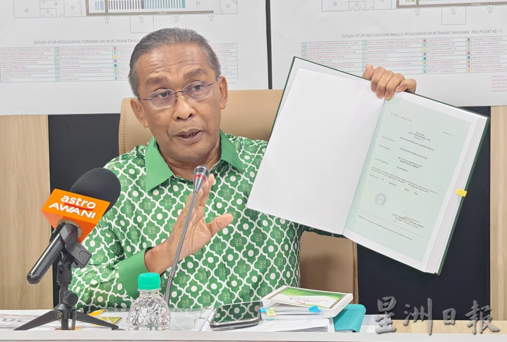 请签发（全国版）达基尤丁：社团注册局已批准DHPP为伊党附属党员，有投票权。