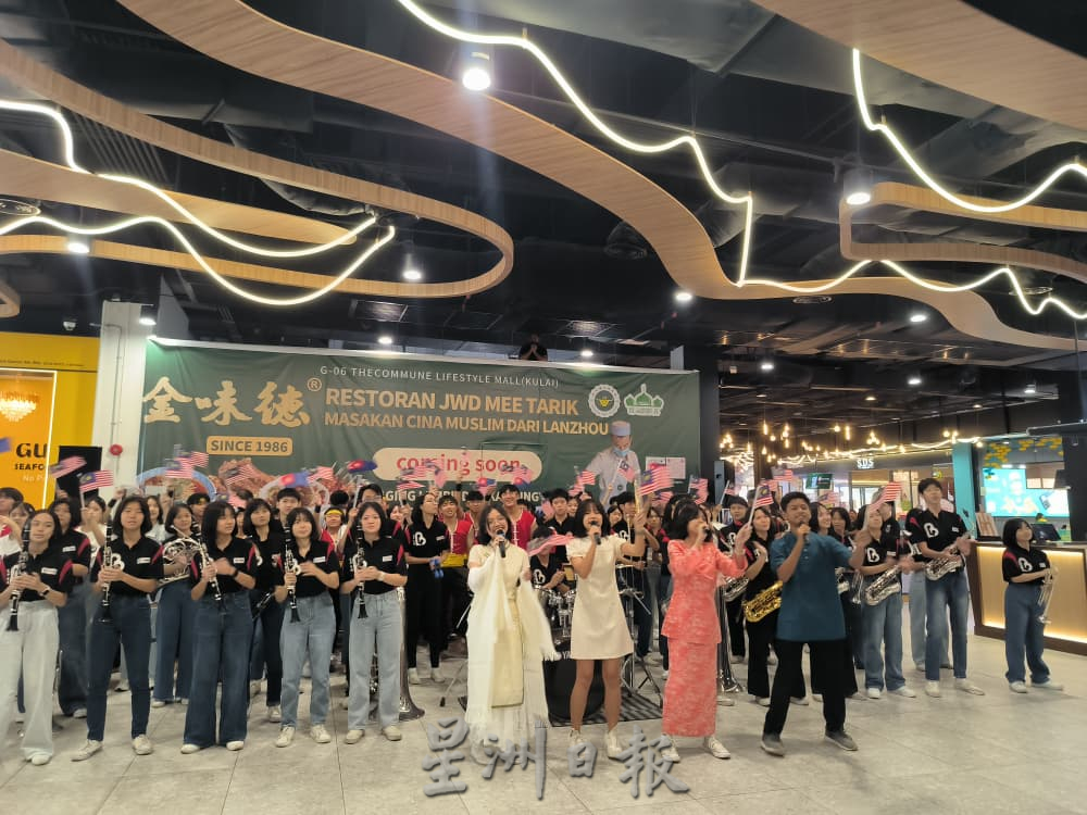 (已签发)柔:105古宽生走出校园 呈献3场国庆特备演出