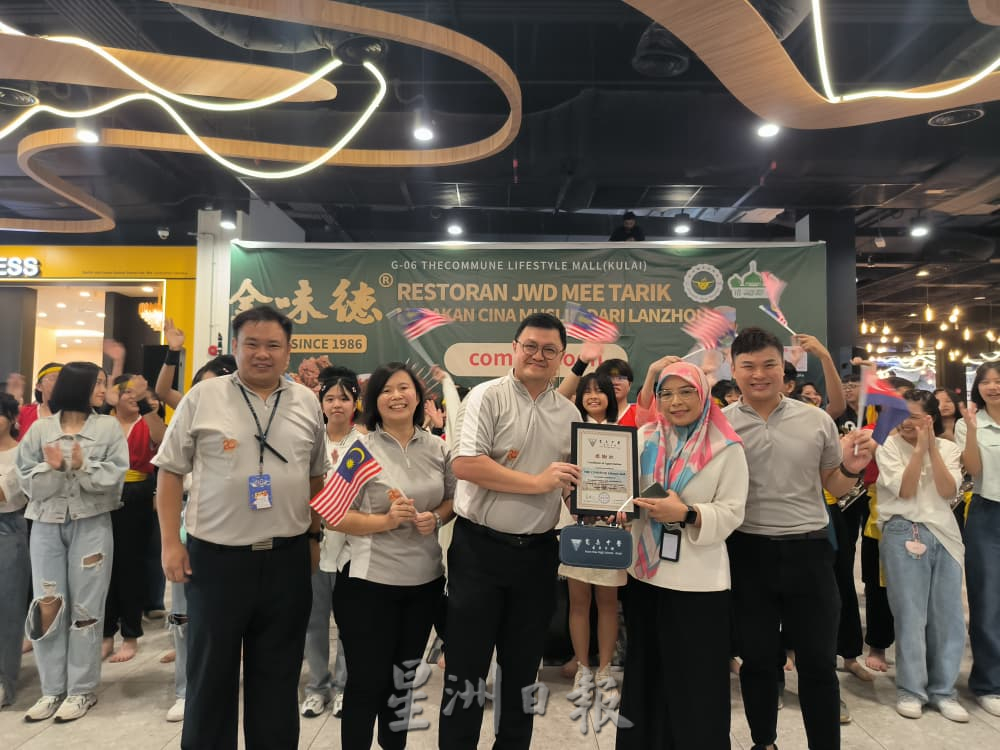 (已签发)柔:105古宽生走出校园 呈献3场国庆特备演出