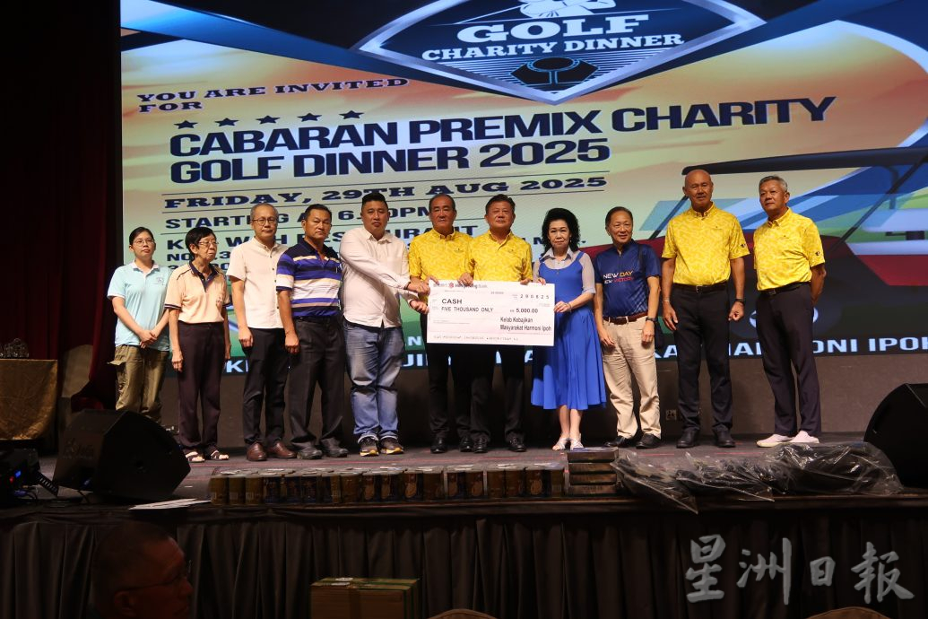 怡和谐社会福利俱乐部 高球赛筹32万惠25单位