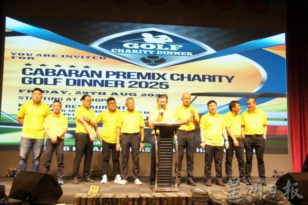 怡和谐社会福利俱乐部 高球赛筹32万惠25单位