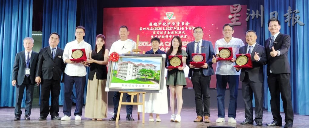 (已签发)柔:**版头**麻坡中化中学明年调整学费 每人涨50令吉阻赤字攀升