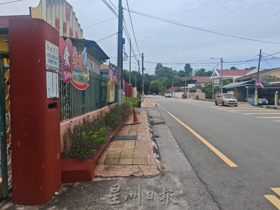 (古城封面副文)香林小学行人道下陷存隐患