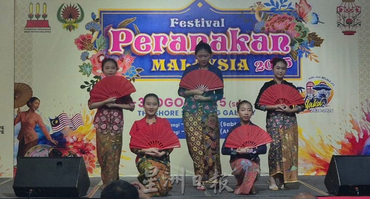 （古城第十四版主文）甲侨生（峇峇娘惹）公会正式推行“正宗娘惹菜认证”计划