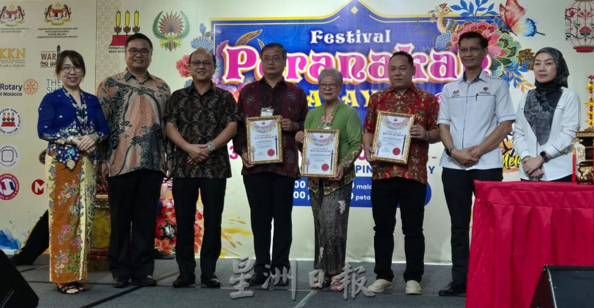 （古城第十四版主文）甲侨生（峇峇娘惹）公会正式推行“正宗娘惹菜认证”计划