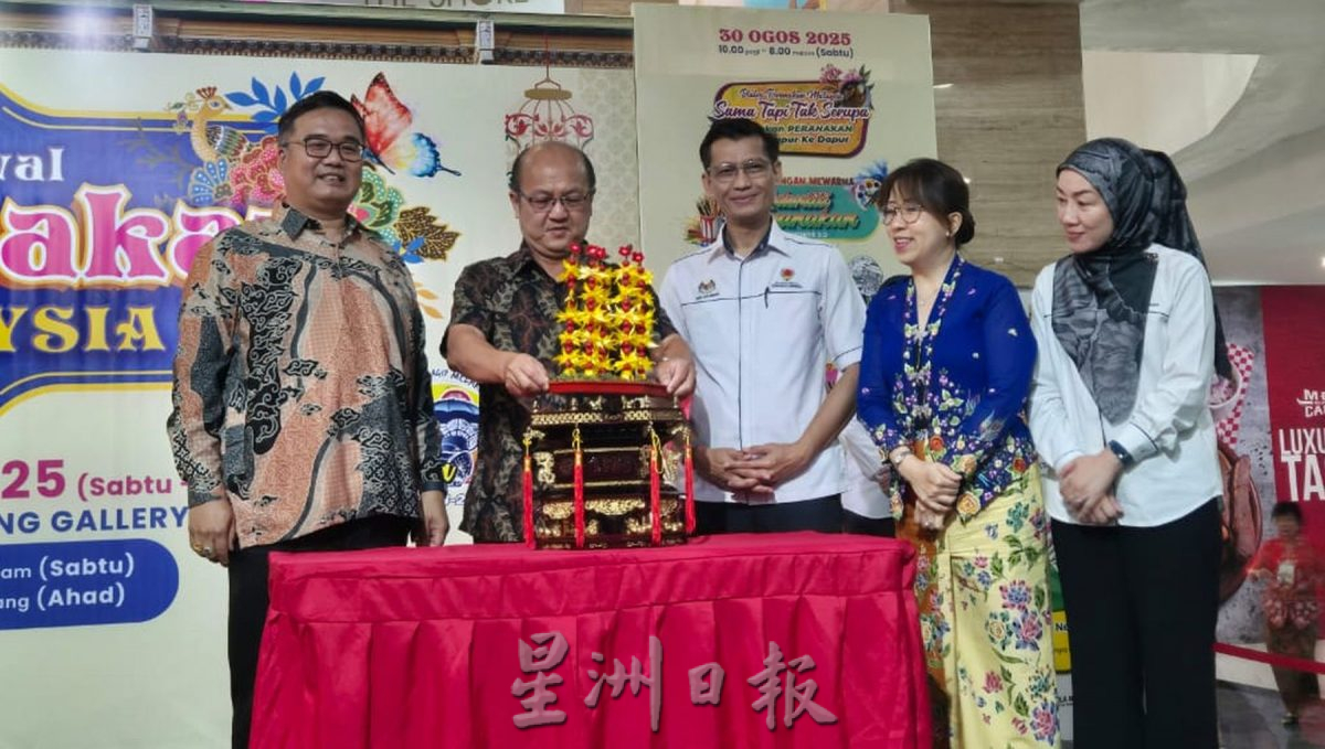 （古城第十四版主文）甲侨生（峇峇娘惹）公会正式推行“正宗娘惹菜认证”计划