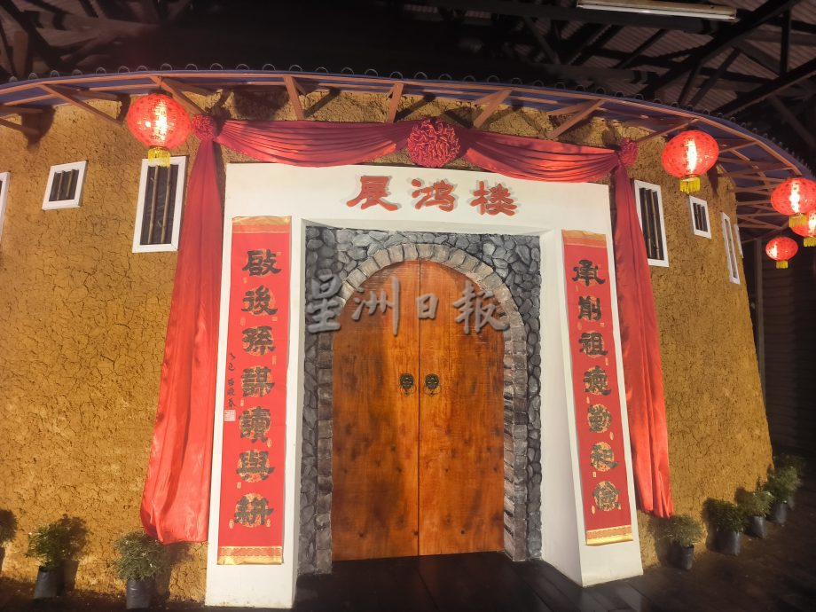 (已签发)柔:**版头**客家土楼成新打卡景点 加拉巴沙威再添客家魅力