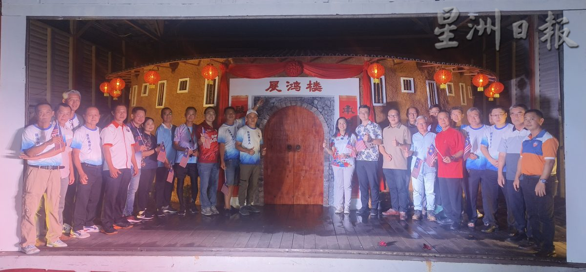 (已签发)柔:**版头**客家土楼成新打卡景点 加拉巴沙威再添客家魅力