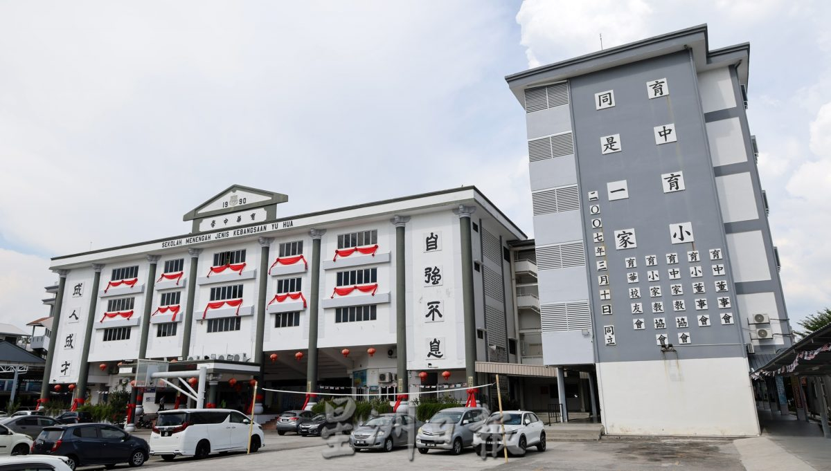 校园我董-加影育华小学