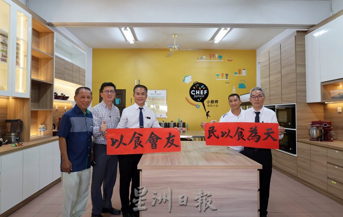 (预编9月1日见报)大都会/校园我董-加影育华小学